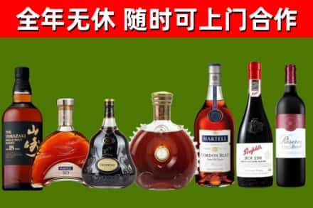 松潘县回收红酒