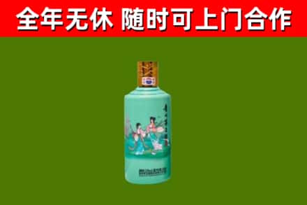 松潘县回收节气茅台酒
