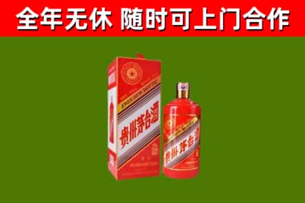 松潘县回收生肖茅台酒
