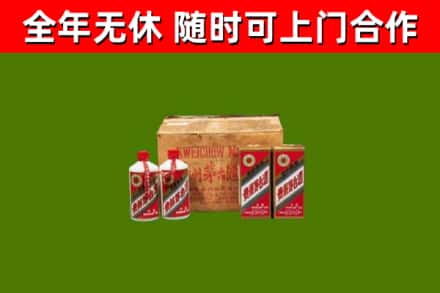 松潘县回收老茅台酒
