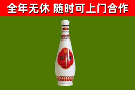 松潘县烟酒回收瓷瓶汾酒.jpg