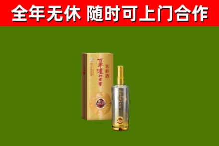 松潘县烟酒回收百年泸州.jpg