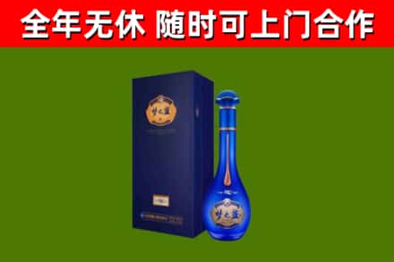 松潘县烟酒回收老梦之蓝酒.jpg