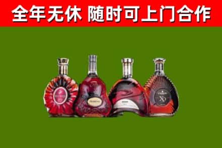 松潘县烟酒回收洋酒.jpg