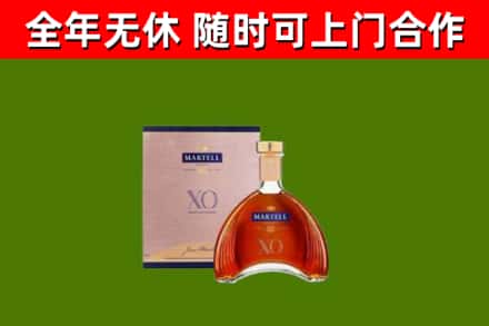 松潘县烟酒回收马爹利洋酒.jpg