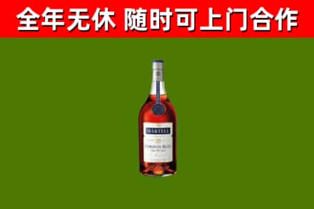 松潘县烟酒回收马爹利蓝带洋酒.jpg