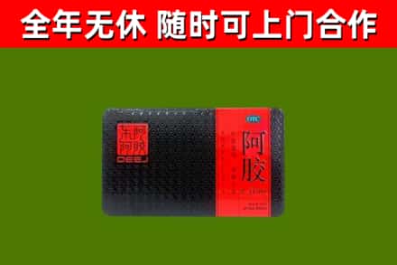 松潘县烟酒回收阿胶.jpg
